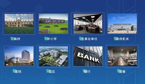 智慧食堂有哪些應用場景解決方案? 智慧食堂有哪些應用場景解決方案?