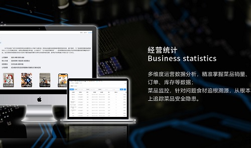 智能結算系統 如何操作智能結算臺