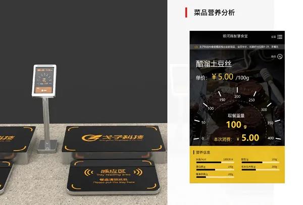 厲行節(jié)約減少浪費(fèi) 華南理工再推“黑科技” 厲行節(jié)約減少浪費(fèi) 華南理工再推“黑科技”