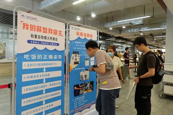 厲行節(jié)約減少浪費(fèi) 華南理工再推“黑科技” 厲行節(jié)約減少浪費(fèi) 華南理工再推“黑科技”