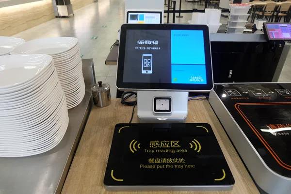 厲行節(jié)約減少浪費(fèi) 華南理工再推“黑科技” 厲行節(jié)約減少浪費(fèi) 華南理工再推“黑科技”