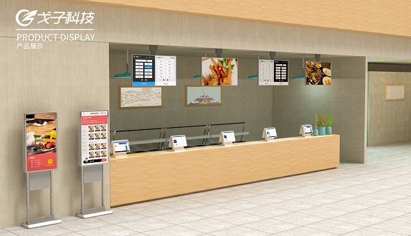 智慧餐廳稱重結(jié)算模式如何降低食材浪費，減少運營成本？