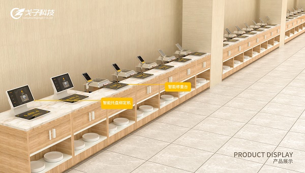 智慧食堂團(tuán)餐 智能稱重結(jié)算系統(tǒng) 智慧食堂團(tuán)餐 智能稱重結(jié)算系統(tǒng)