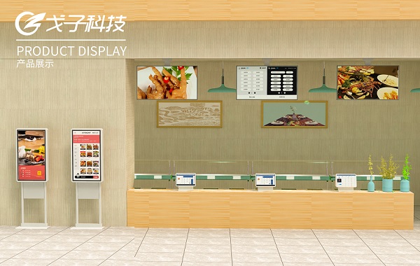 智慧食堂特色檔口點(diǎn)餐方案 智慧食堂特色檔口點(diǎn)餐方案