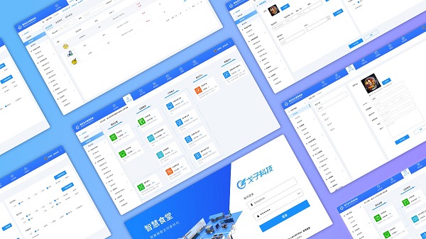 食堂管理系統如何進行后廚管理？