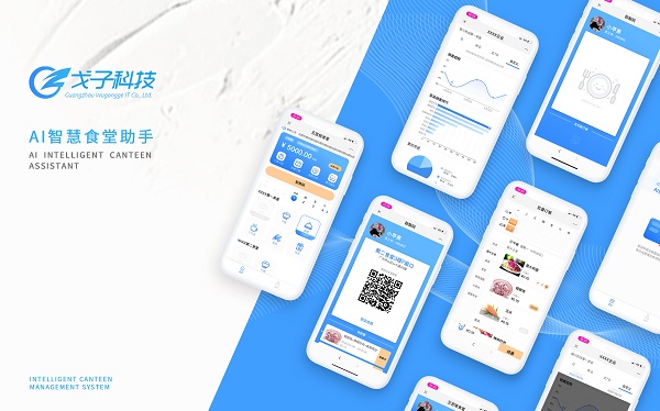 智慧食堂在線訂餐小程序 食堂訂餐小程序開發 智慧食堂在線訂餐小程序 食堂訂餐小程序開發