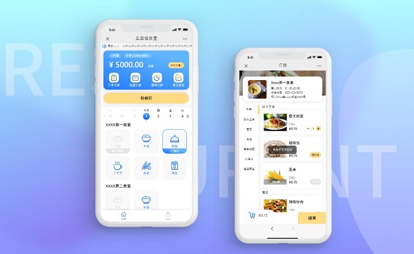 學校智慧食堂訂餐解決方案有哪些？