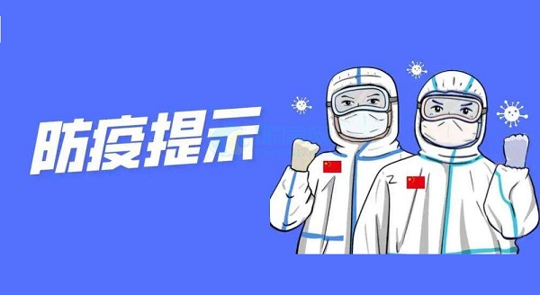 攜手抗疫，智慧食堂有什么秘訣？