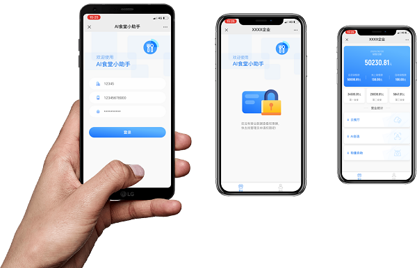 食堂管理坐上“高鐵”!高效快捷真不錯! 食堂管理坐上“高鐵”!高效快捷真不錯!