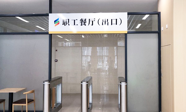 什么牌子的智慧食堂結算臺好？